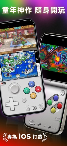 ZETA - 遊戲模擬器 3ds gba ds psp 스크린샷 1