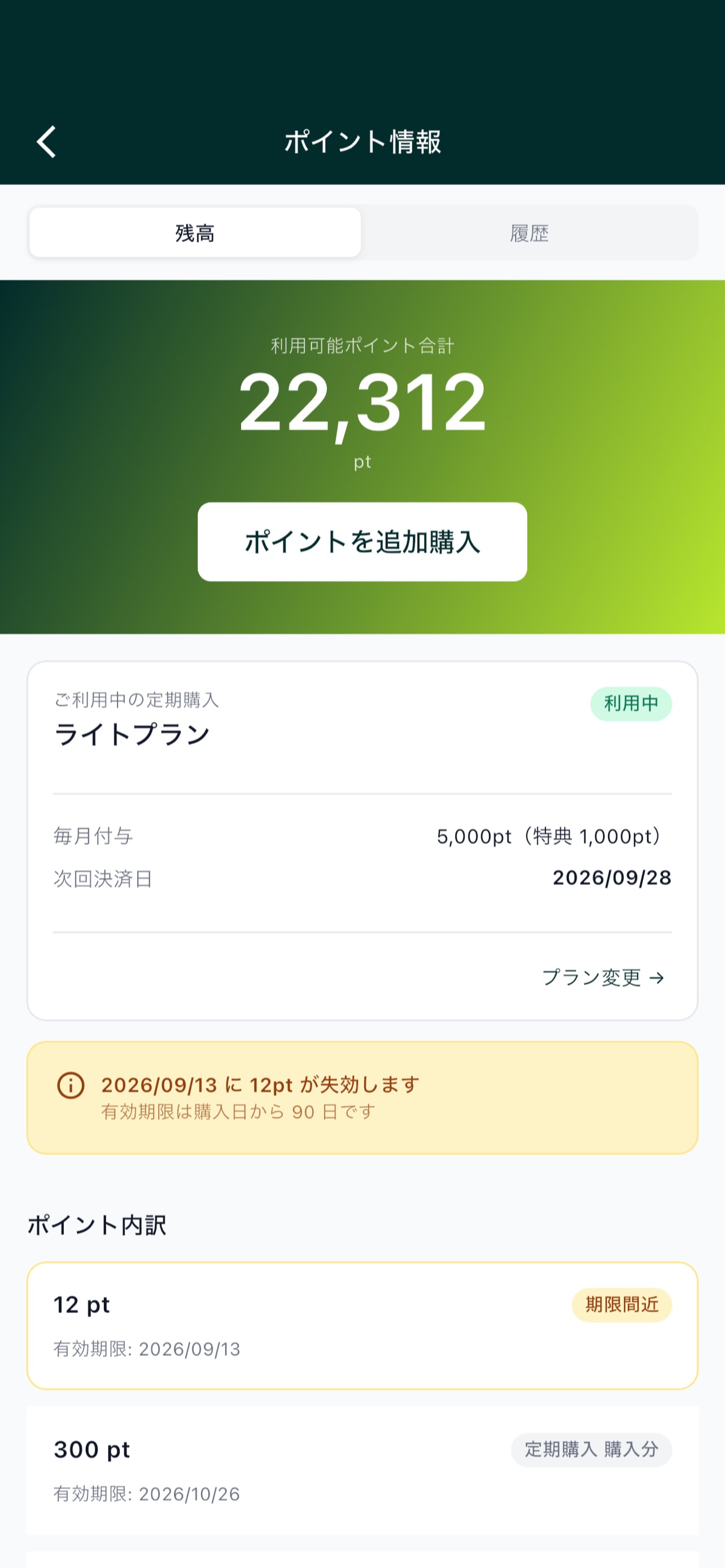 Screenshot 5 of GYYM - ジム・ヨガ・ピラティス・サウナを1回から予約
