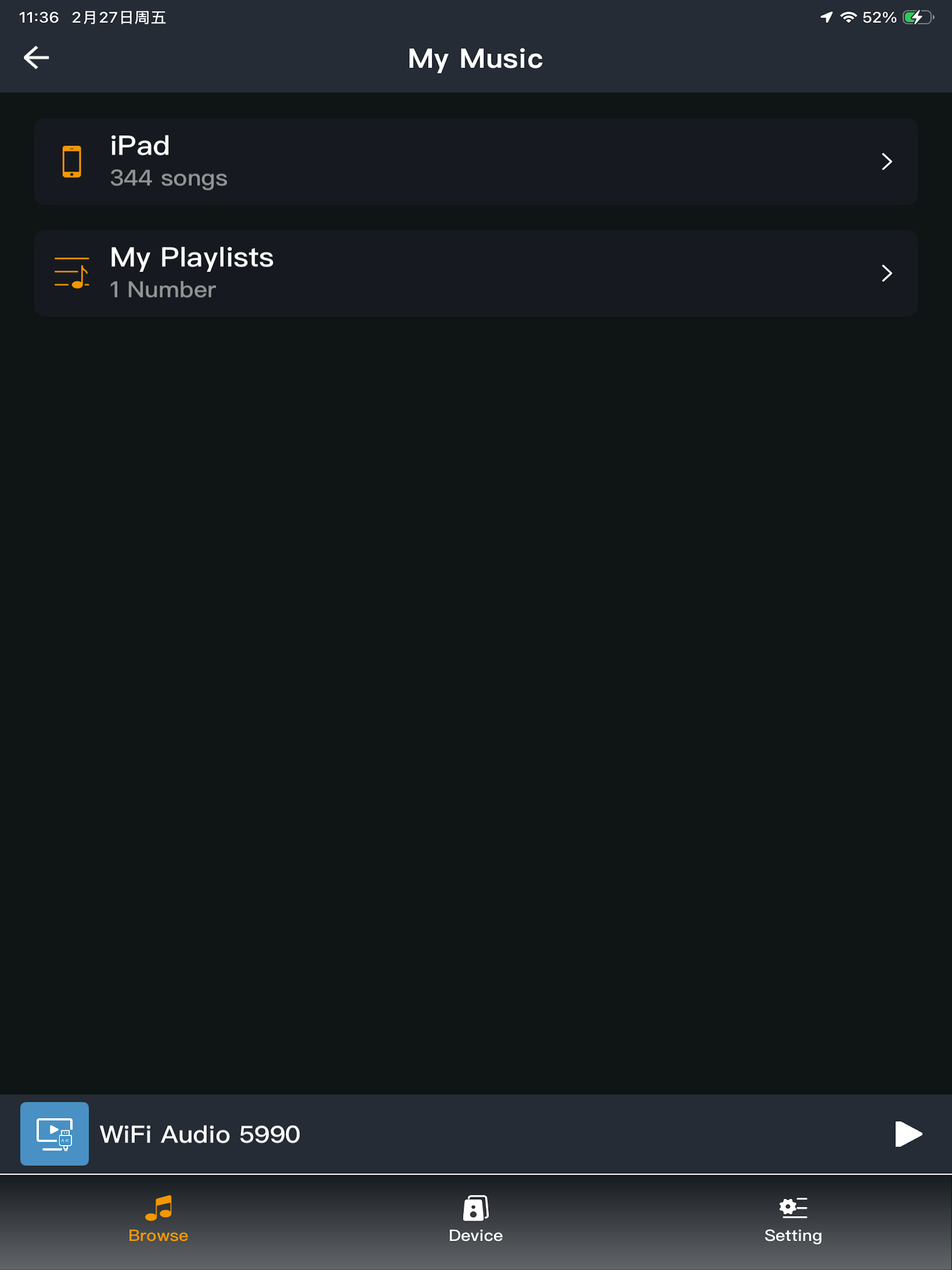 iAudioCloud