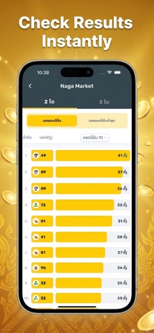 Naga Market Lite screenshot