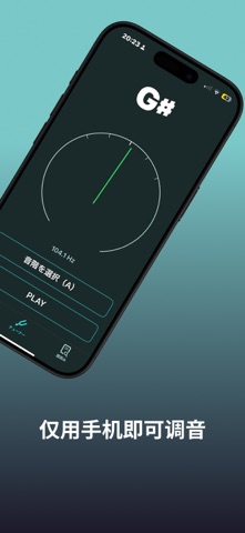 Fuyomi screenshot