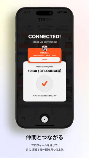 Tokyo Innovation Base screenshot 3