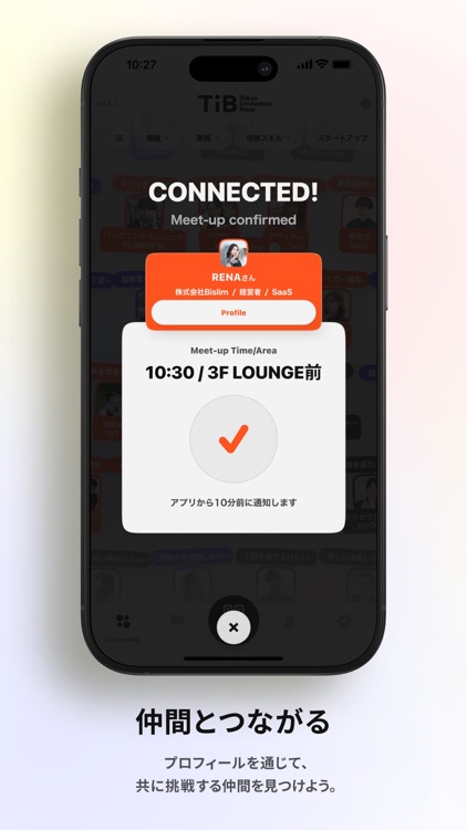 Tokyo Innovation Base