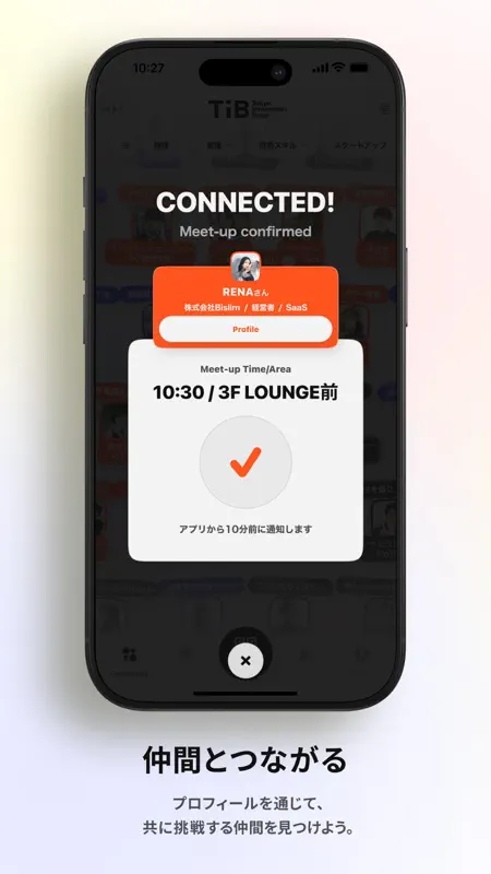 Tokyo Innovation Base screenshot 3 of 6
