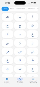 Lamalif Qur'an & Tajweed screenshot