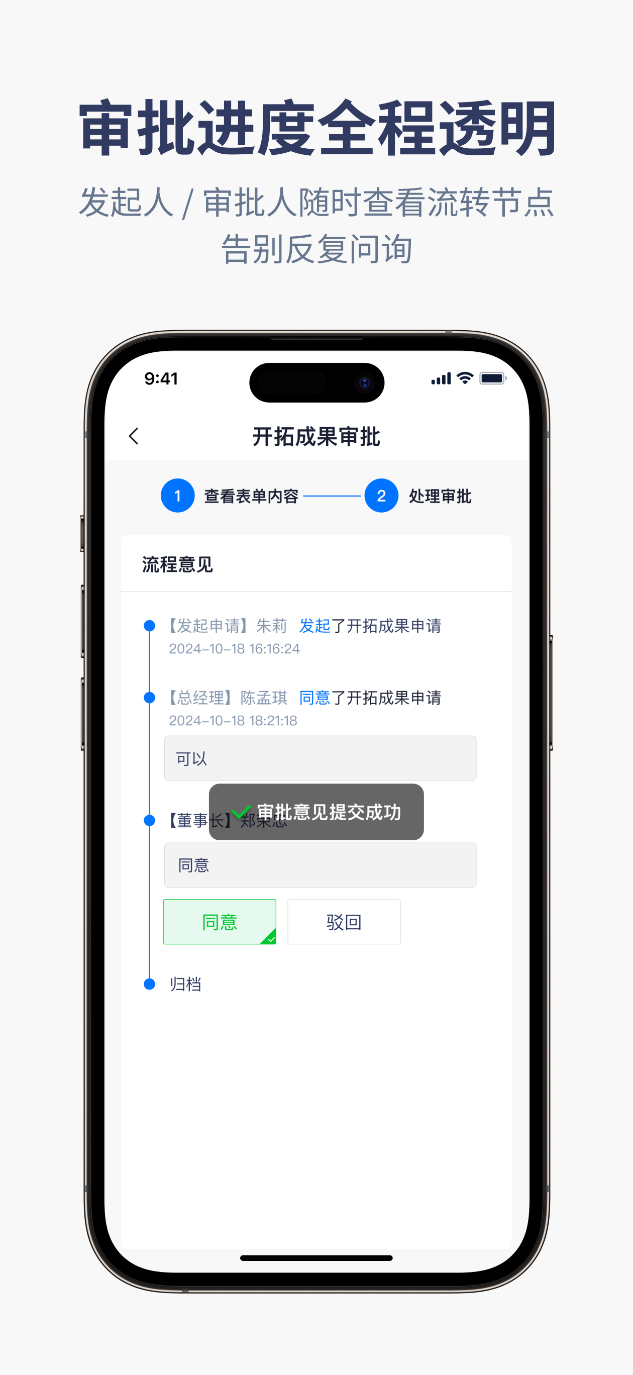 知了谷 screenshot 5