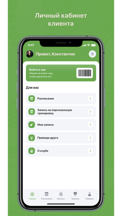 INPILATES app screenshot