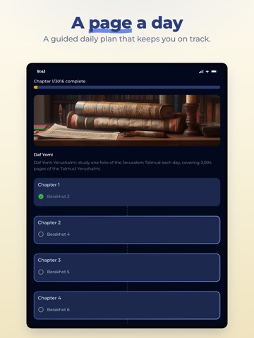 Jerusalem Talmud iPad screenshot