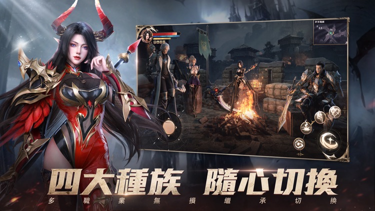 黎明：血色魔女