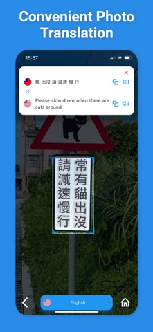 Taiwanese Translator & More + iPhone screenshot