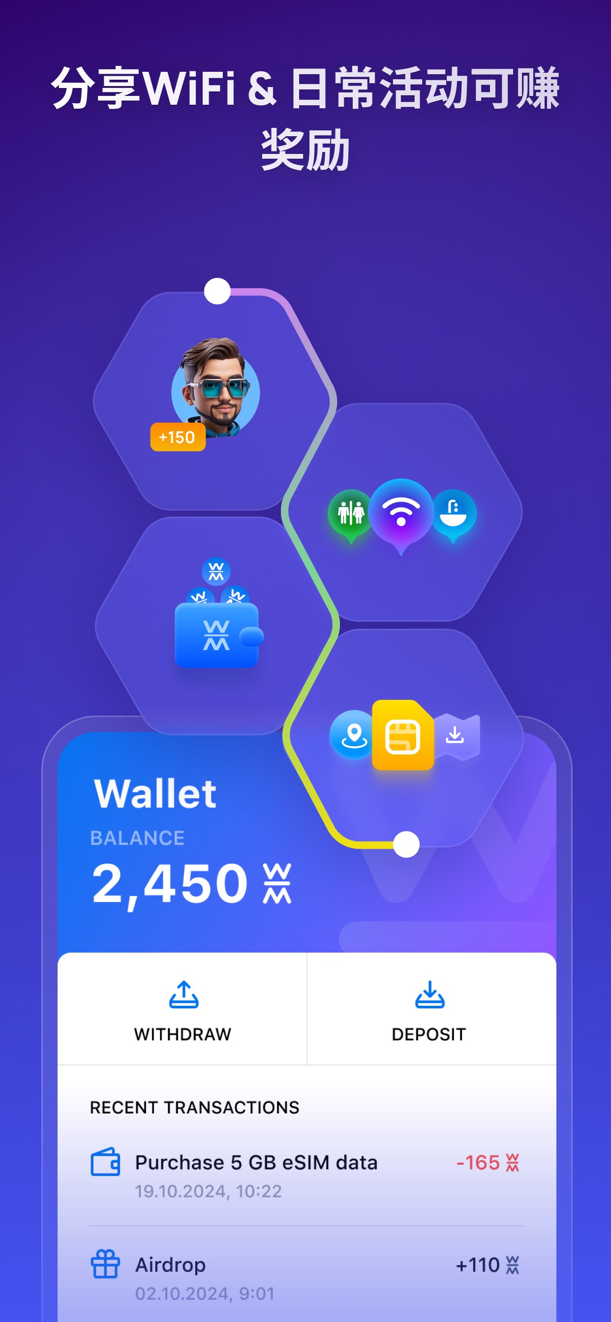 WiFi Map 截图 4