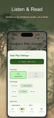 Liaofan's Four Lessons Screenshot 5 of 5