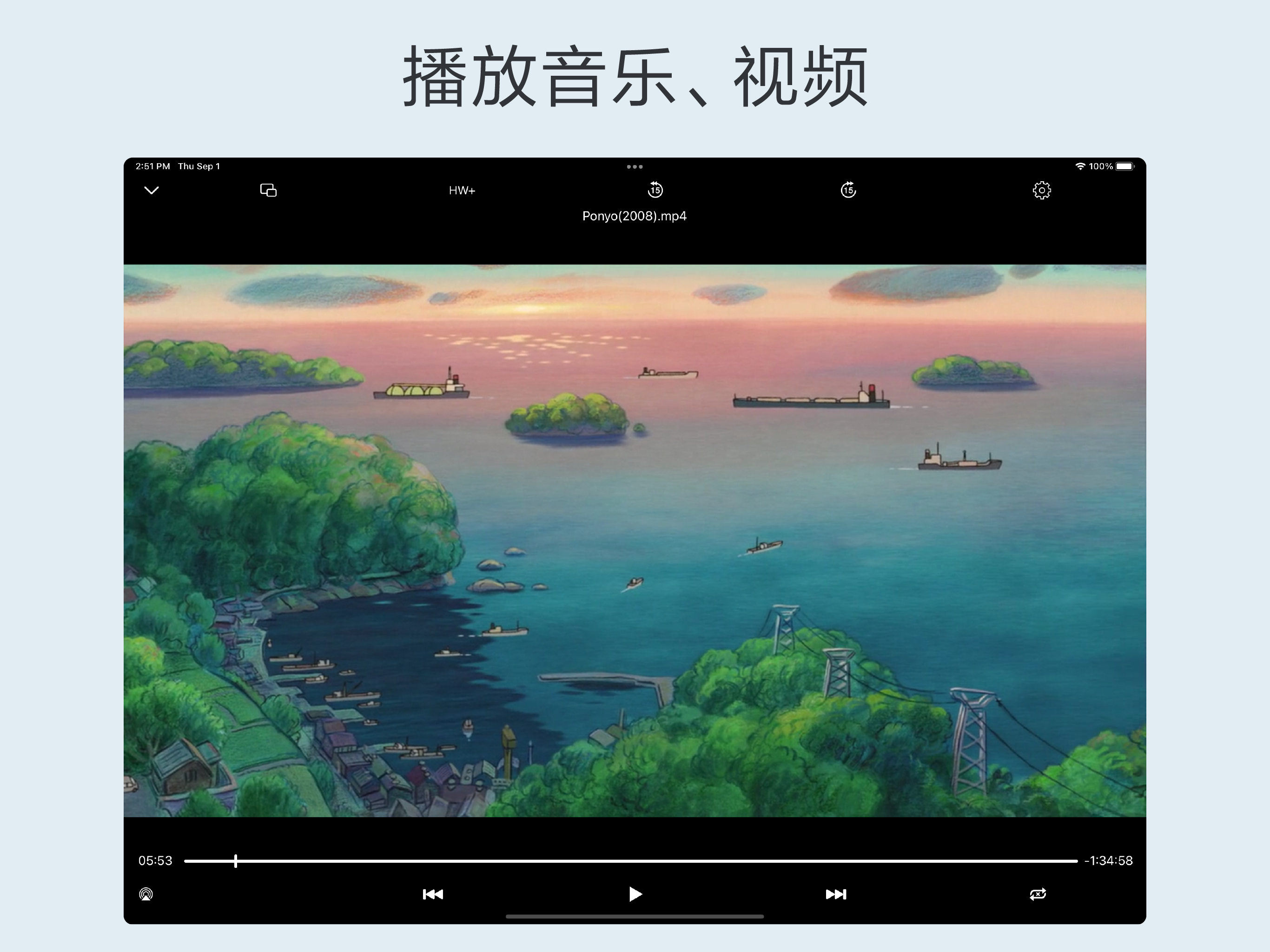 猫头鹰文件 - 文件管理器
