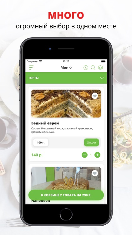 Хуторок | Россия