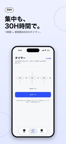 30H screenshot