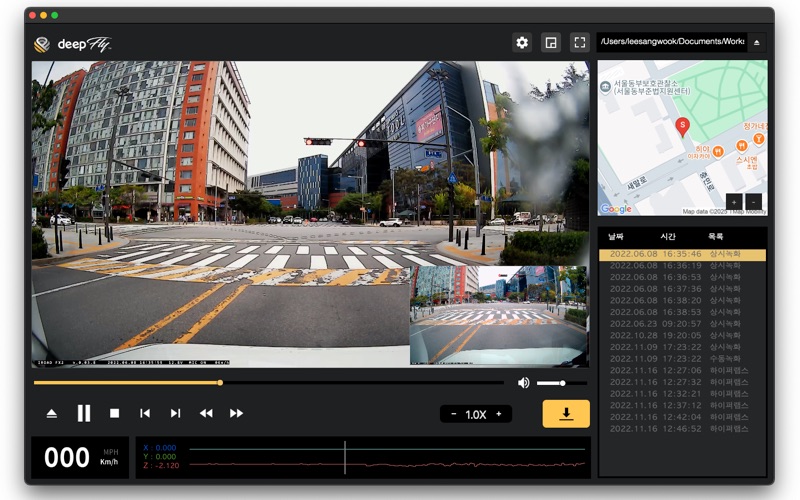 Deepfly Viewer app screenshot