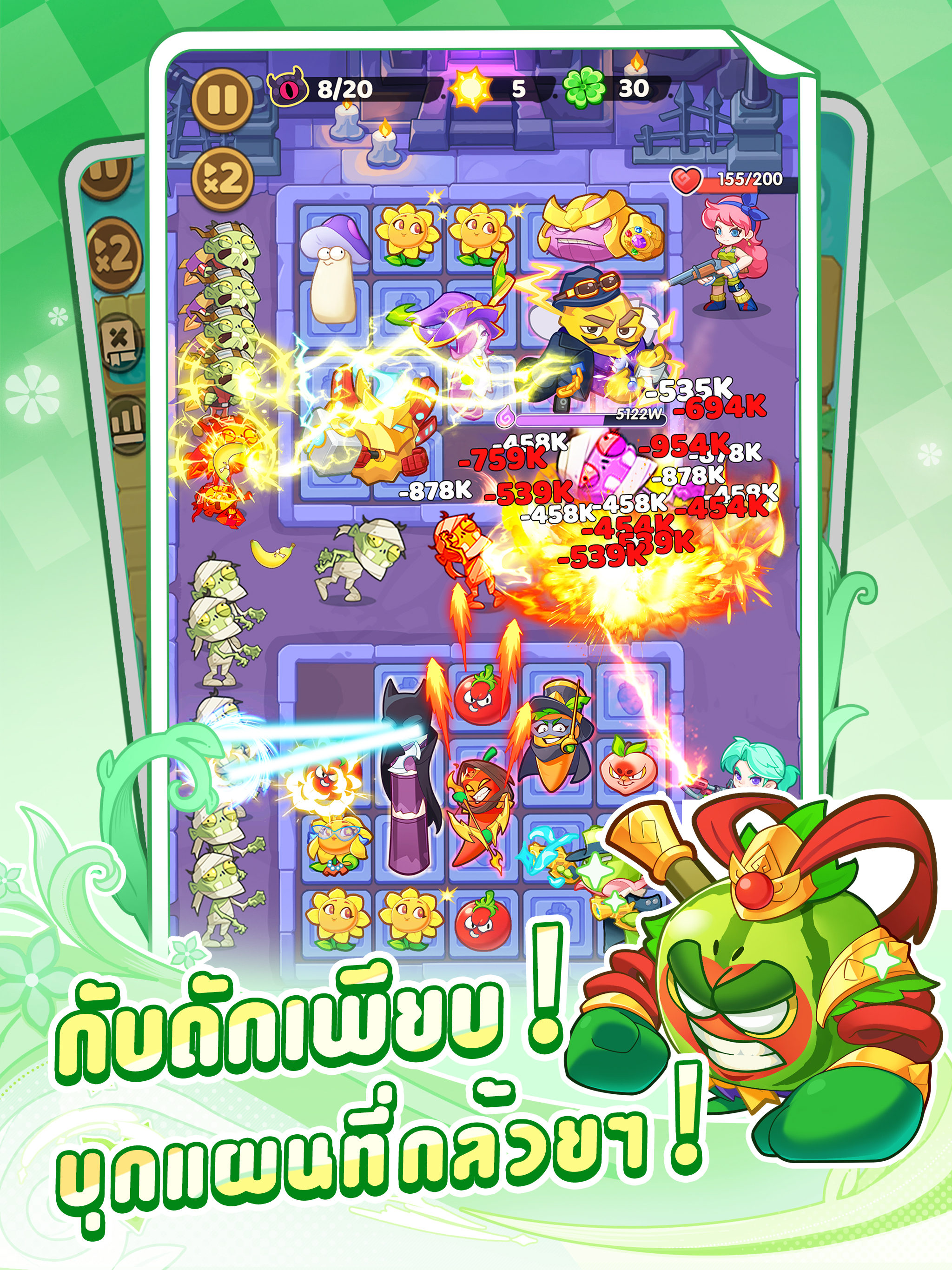 Garden Defense：พืช vs สไลม์