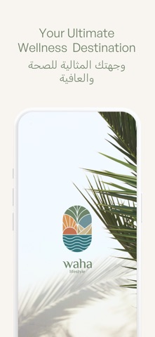 Waha Lifestyle iPhone screenshot
