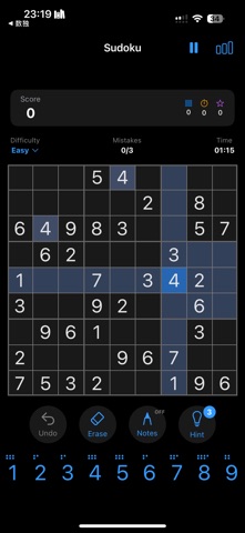 Sudoku Quiz -Daily Puzzle Game screenshot