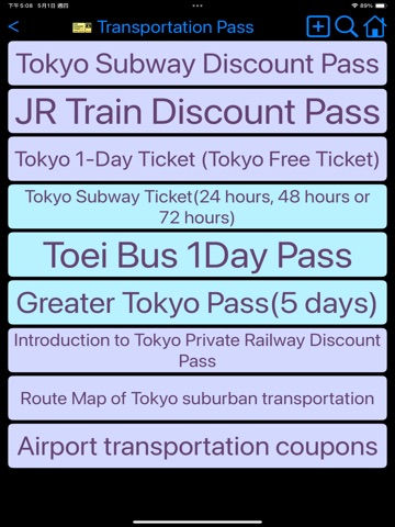 Tokyo Transport iPad screenshot