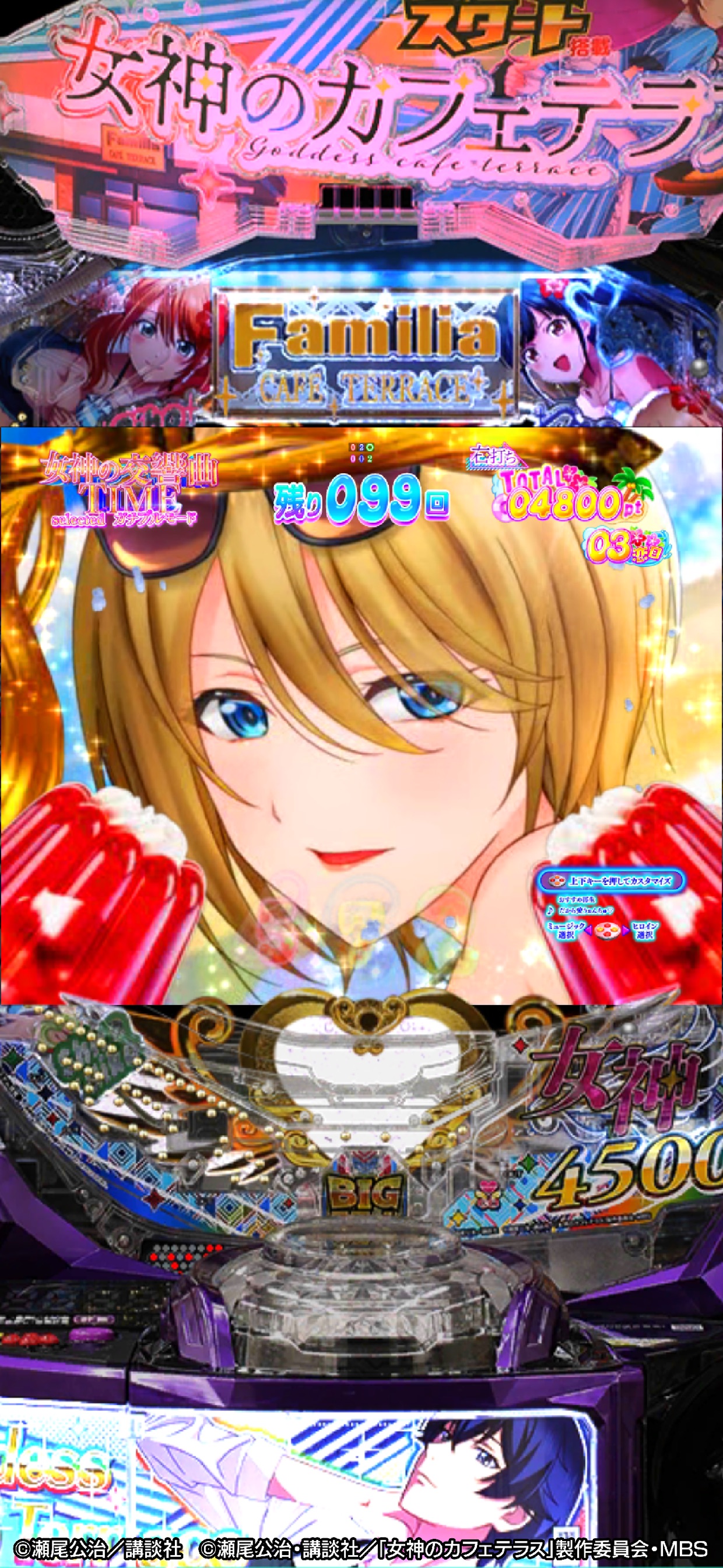 スクリーンショット 7