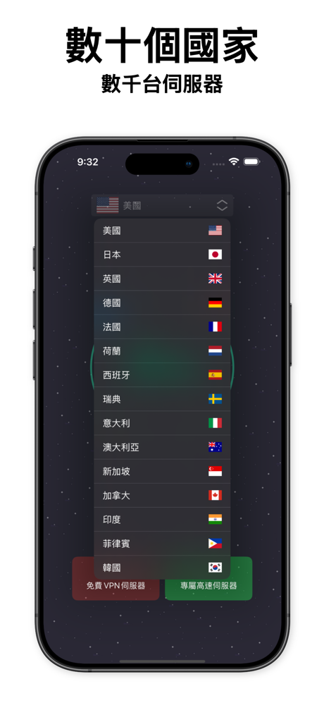快喵VPN加速器 - 高速 安全 無限流量VPN在中国香港App Store上的信息 - 应用营销分析 - FoxData