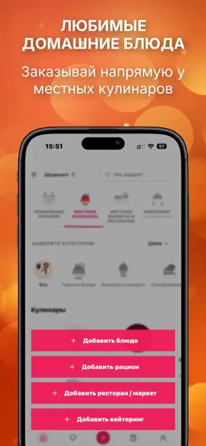 TattyGo screenshot 4