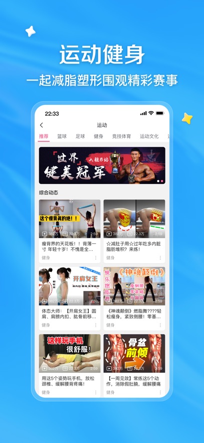 应用截图