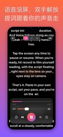 提词器·悬浮录视频 PIP screenshot