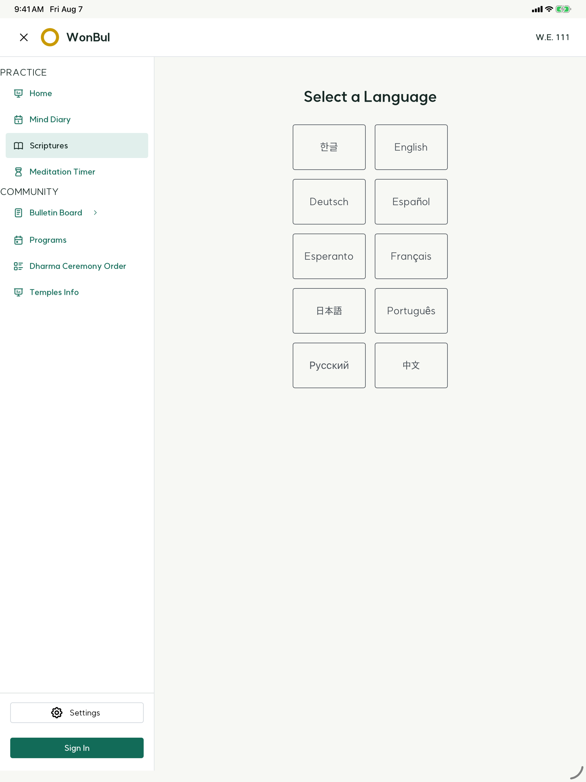 WonBul App screenshot 7