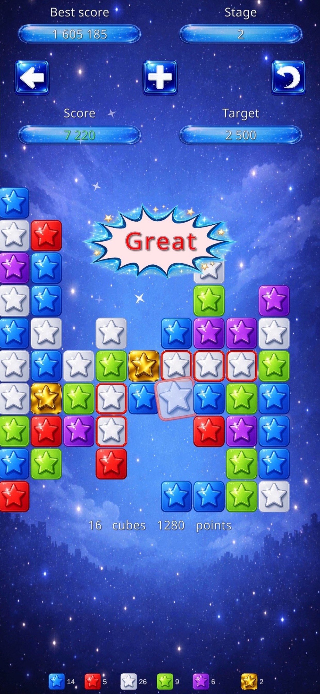 Screenshot 2 of Star Duo