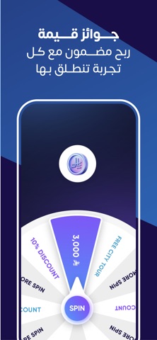 EGO Travel Booking Screenshot 5 of 5