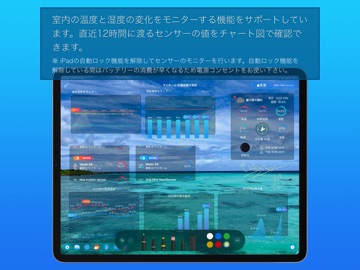 快適ホーム のスクリーンショット