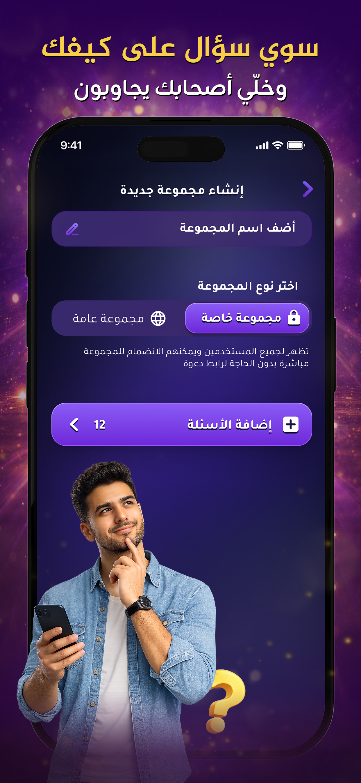 لوخيروك - لعبة طقطقه و مخمخه