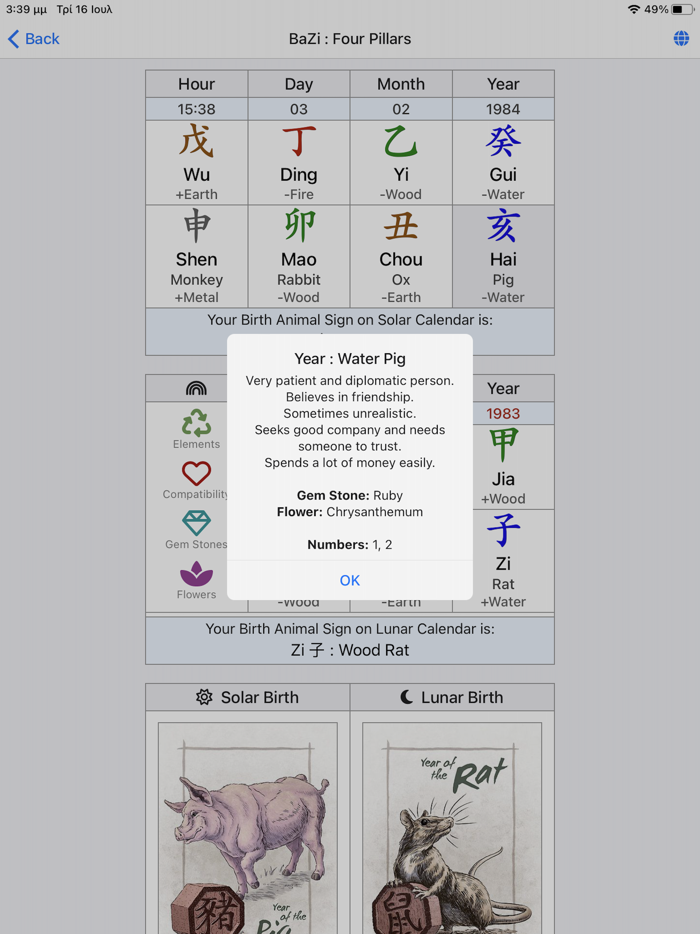 Ancient Chinese Astrology