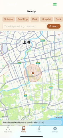 Note Map  - Mark Your Map Screenshot 2 of 4