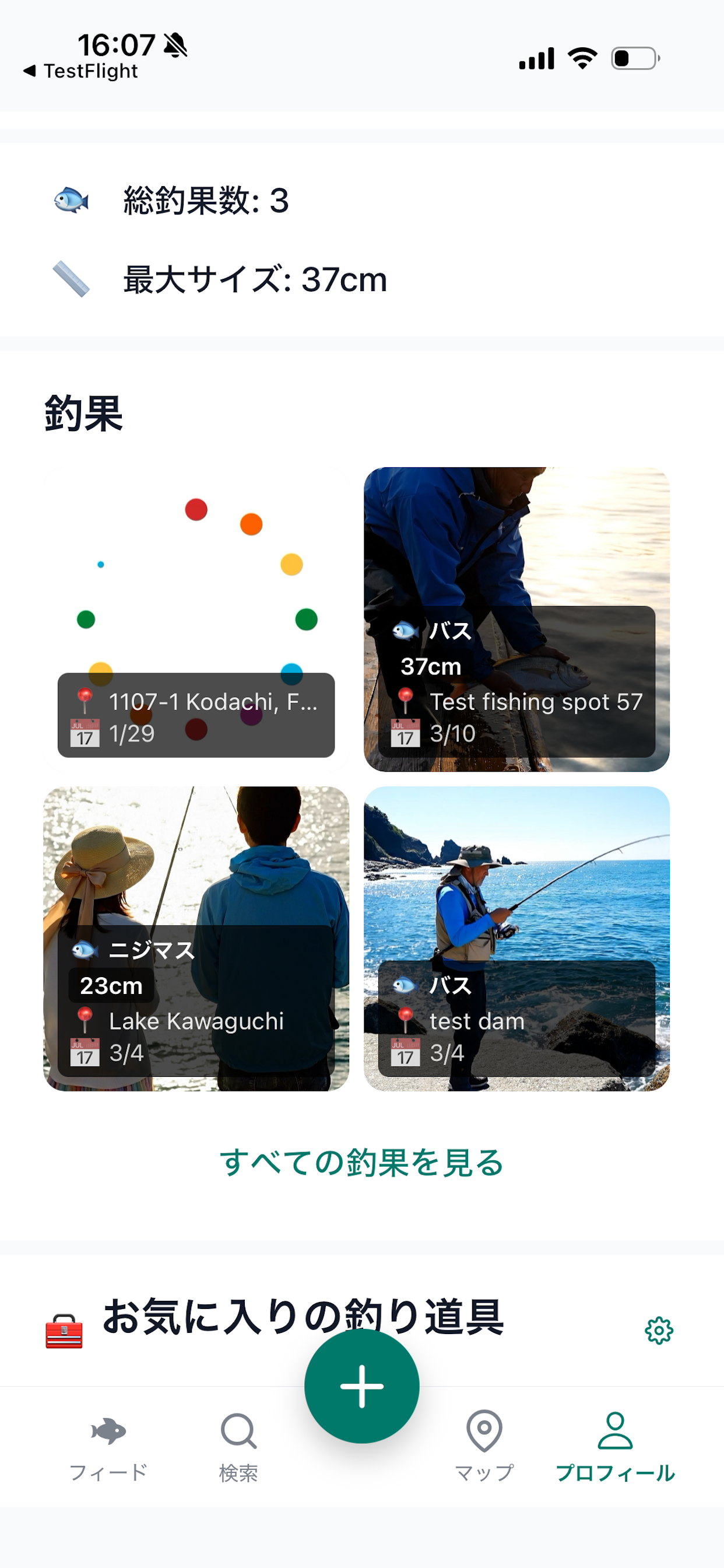 Catch Fuji