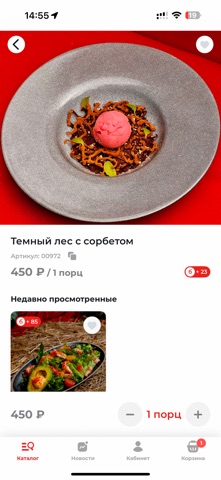 Усы и Клешни screenshot