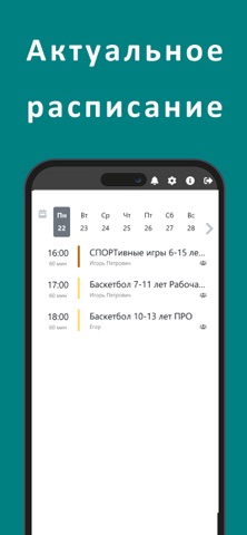 ГЕОРГИНА screenshot