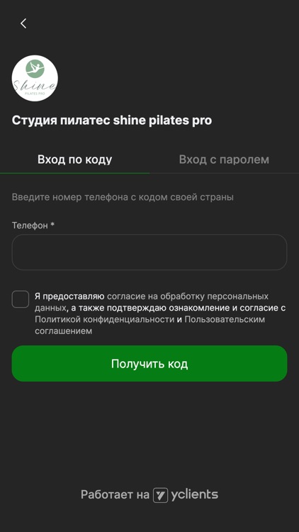 Студия Пилатес ShinePilatesPro