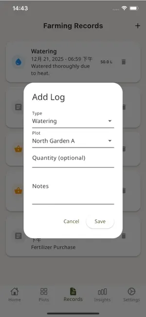 Comp Study：Farm Manager iPhone screenshot 3