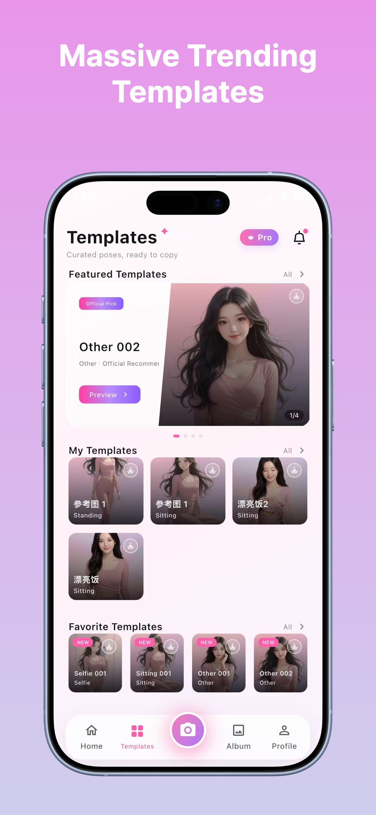 PoseMate 拍搭子 screenshot 3
