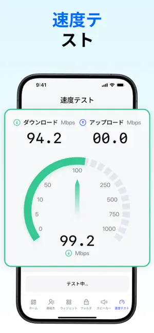 AIクリーナー - 容量を整理 iPhone screenshot 6