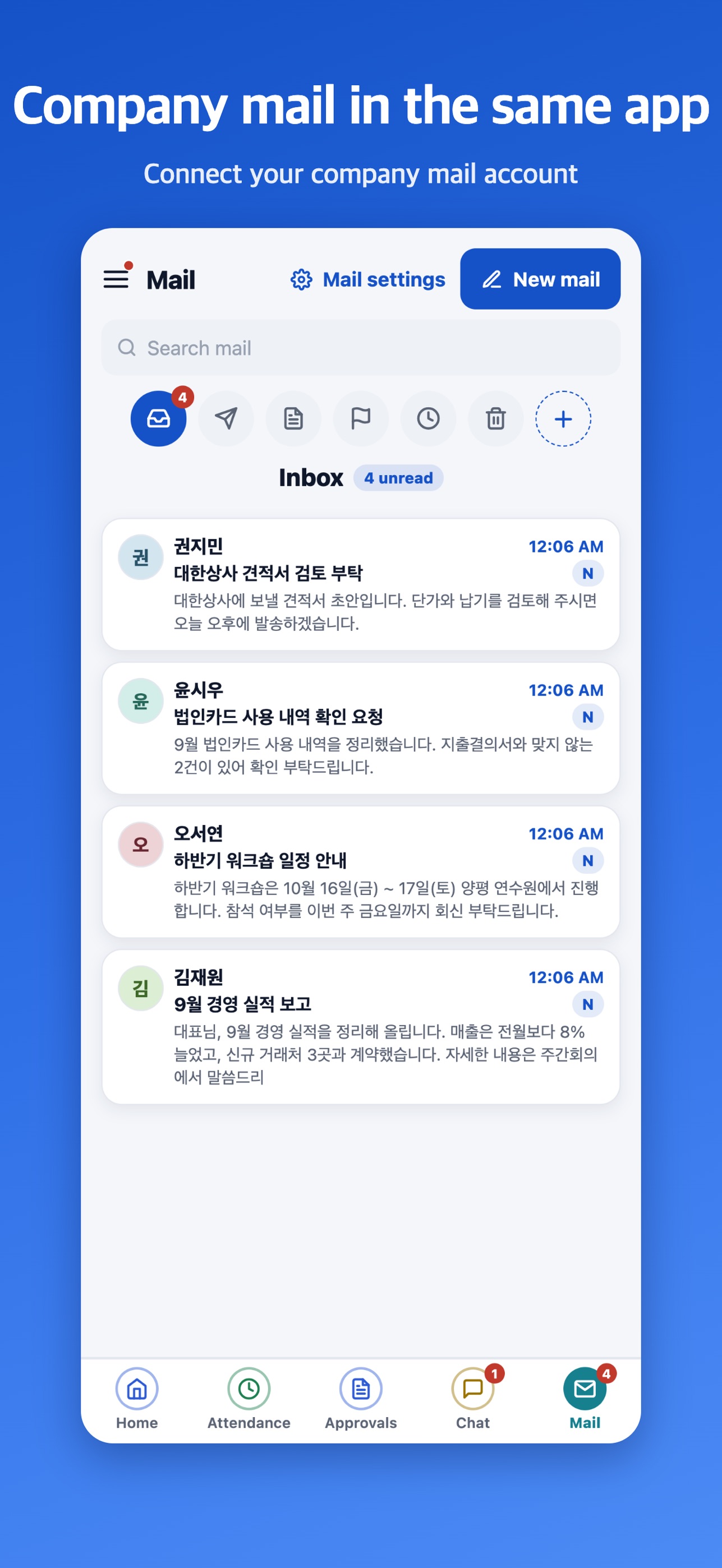 Screenshot 4 of WorkMoa