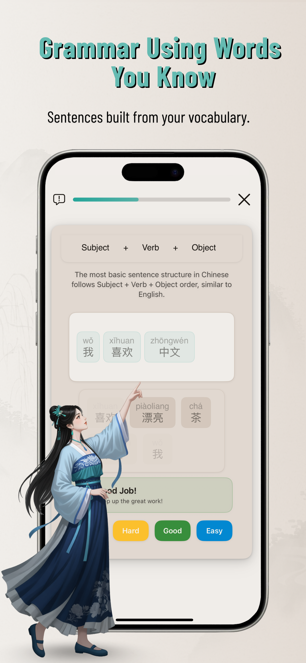 Learn Chinese HSK - XueTang screenshot 4