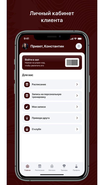 Спортклуб КУБА