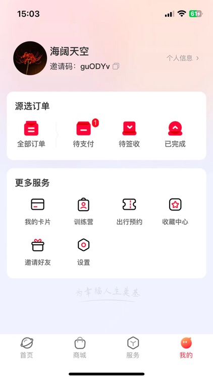 元与源 screenshot-4