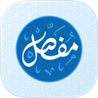 مفصل