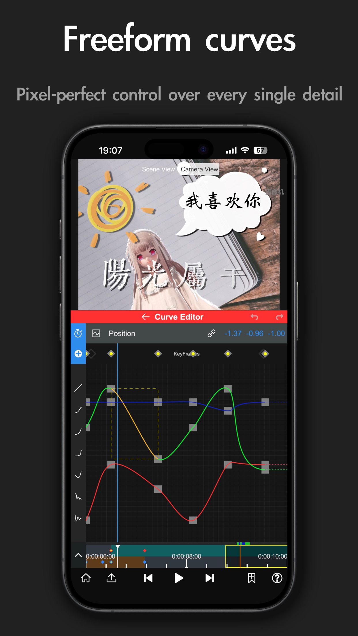 Screenshot 5 of Node Video