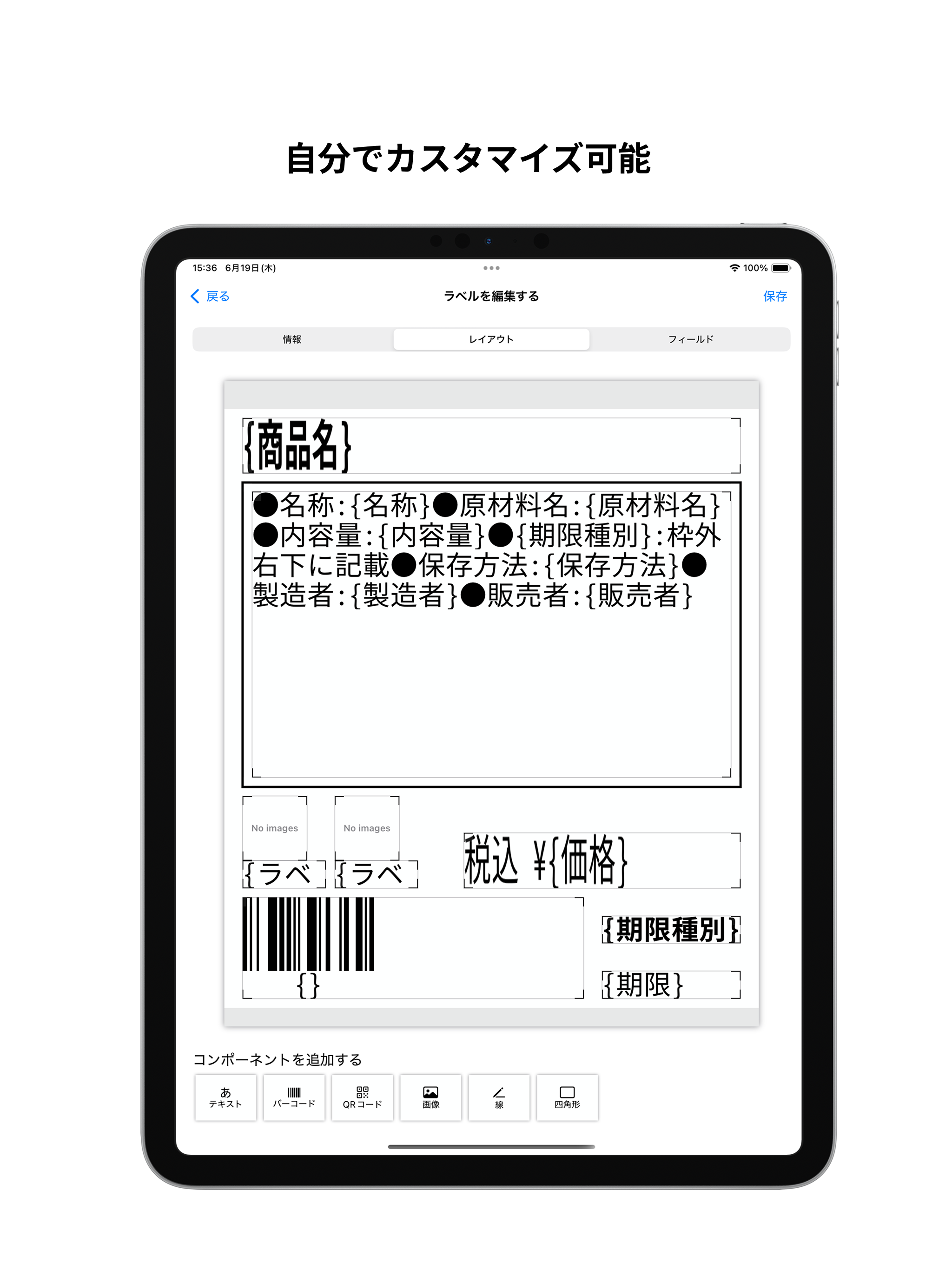 Star Label Print for mC-Label3 screenshot 7